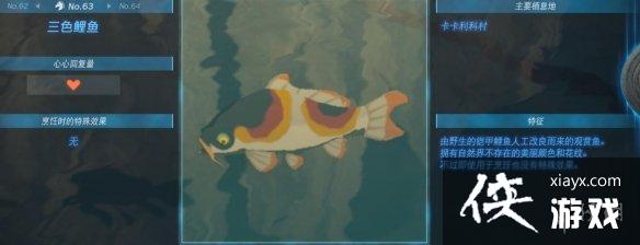 《塞尔达传说王国之泪》动物栖息地大全 全动物图鉴一览 《塞尔达传说王国之泪》动物栖息地大全 全动物图鉴一览