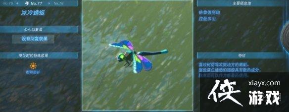 《塞尔达传说王国之泪》动物栖息地大全 全动物图鉴一览 《塞尔达传说王国之泪》动物栖息地大全 全动物图鉴一览