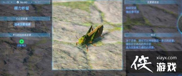 《塞尔达传说王国之泪》动物栖息地大全 全动物图鉴一览 《塞尔达传说王国之泪》动物栖息地大全 全动物图鉴一览