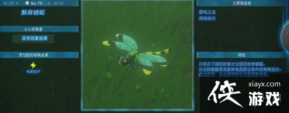 《塞尔达传说王国之泪》动物栖息地大全 全动物图鉴一览 《塞尔达传说王国之泪》动物栖息地大全 全动物图鉴一览