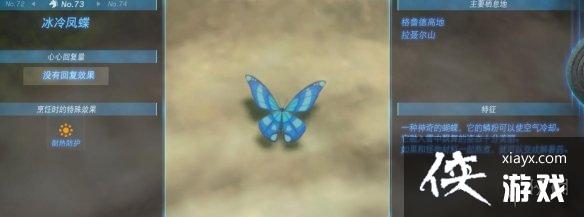 《塞尔达传说王国之泪》动物栖息地大全 全动物图鉴一览 《塞尔达传说王国之泪》动物栖息地大全 全动物图鉴一览