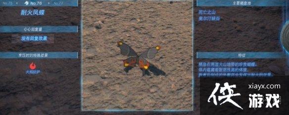 《塞尔达传说王国之泪》动物栖息地大全 全动物图鉴一览 《塞尔达传说王国之泪》动物栖息地大全 全动物图鉴一览