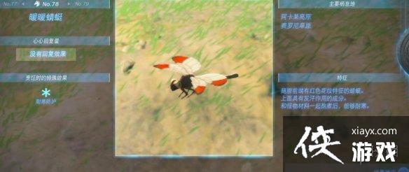 《塞尔达传说王国之泪》动物栖息地大全 全动物图鉴一览 《塞尔达传说王国之泪》动物栖息地大全 全动物图鉴一览