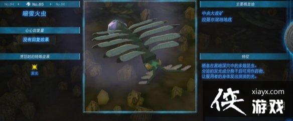 《塞尔达传说王国之泪》动物栖息地大全 全动物图鉴一览 《塞尔达传说王国之泪》动物栖息地大全 全动物图鉴一览