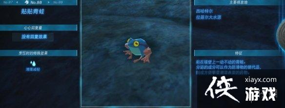 《塞尔达传说王国之泪》动物栖息地大全 全动物图鉴一览 《塞尔达传说王国之泪》动物栖息地大全 全动物图鉴一览