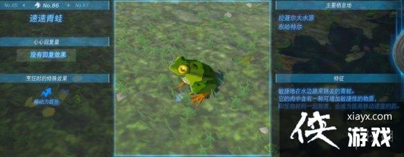 《塞尔达传说王国之泪》动物栖息地大全 全动物图鉴一览 《塞尔达传说王国之泪》动物栖息地大全 全动物图鉴一览