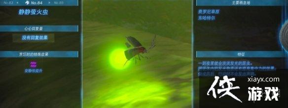 《塞尔达传说王国之泪》动物栖息地大全 全动物图鉴一览 《塞尔达传说王国之泪》动物栖息地大全 全动物图鉴一览