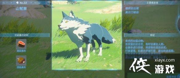 《塞尔达传说王国之泪》动物栖息地大全 全动物图鉴一览 《塞尔达传说王国之泪》动物栖息地大全 全动物图鉴一览