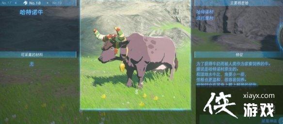 《塞尔达传说王国之泪》动物栖息地大全 全动物图鉴一览 《塞尔达传说王国之泪》动物栖息地大全 全动物图鉴一览