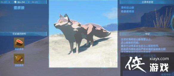 《塞尔达传说王国之泪》动物栖息地大全 全动物图鉴一览 《塞尔达传说王国之泪》动物栖息地大全 全动物图鉴一览