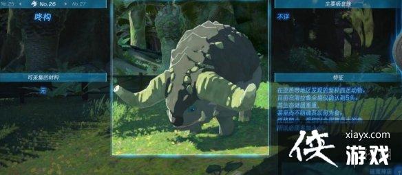 《塞尔达传说王国之泪》动物栖息地大全 全动物图鉴一览 《塞尔达传说王国之泪》动物栖息地大全 全动物图鉴一览