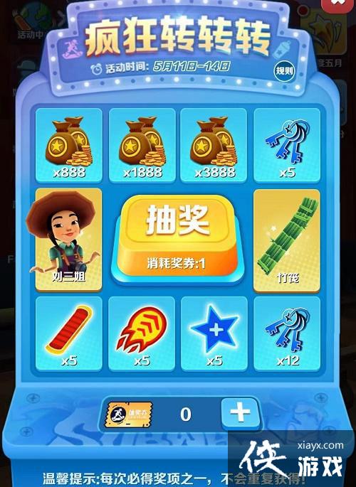 �������ܿᡷ5��11�նһ���2023