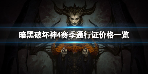 �������ƻ���4������ͨ��֤����Ǯ������ͨ��֤�۸�һ��