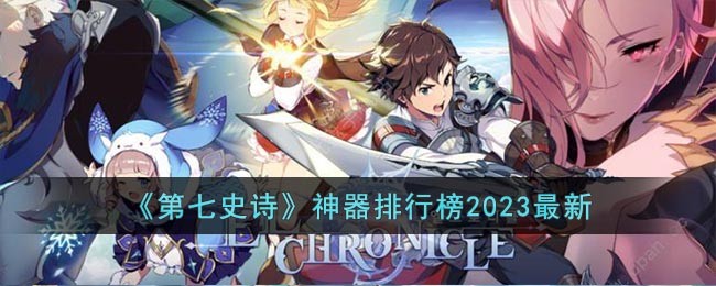 ������ʷʫ���������а�2023����