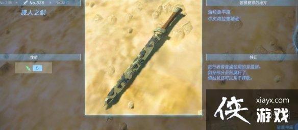 �������ﴫ˵����֮�ᡷ������ȫ ȫ�������ܼ�λ�õ����