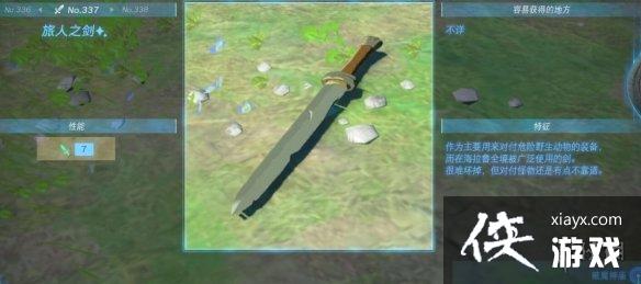 �������ﴫ˵����֮�ᡷ������ȫ ȫ�������ܼ�λ�õ����