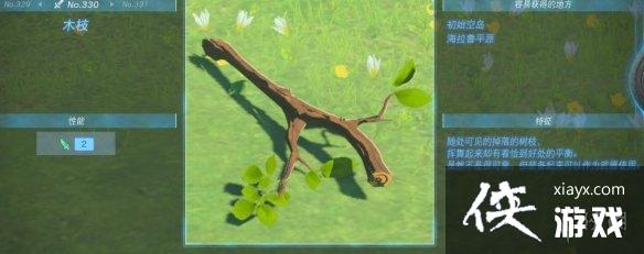 �������ﴫ˵����֮�ᡷ������ȫ ȫ�������ܼ�λ�õ����