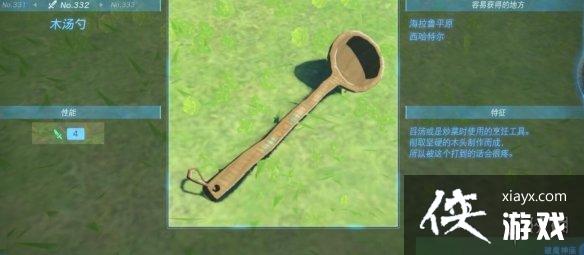 �������ﴫ˵����֮�ᡷ������ȫ ȫ�������ܼ�λ�õ����