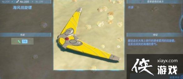 �������ﴫ˵����֮�ᡷ������ȫ ȫ�������ܼ�λ�õ����