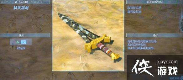 �������ﴫ˵����֮�ᡷ������ȫ ȫ�������ܼ�λ�õ����