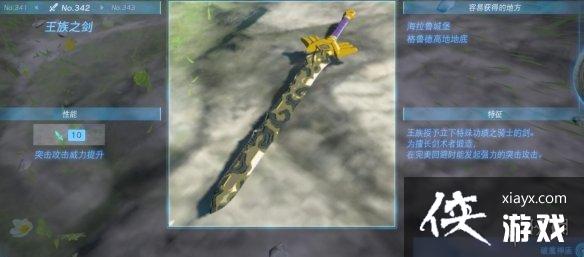 �������ﴫ˵����֮�ᡷ������ȫ ȫ�������ܼ�λ�õ����