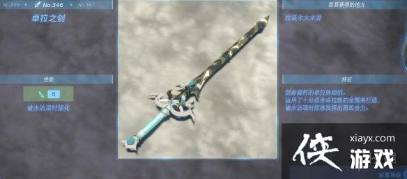 �������ﴫ˵����֮�ᡷ������ȫ ȫ�������ܼ�λ�õ����