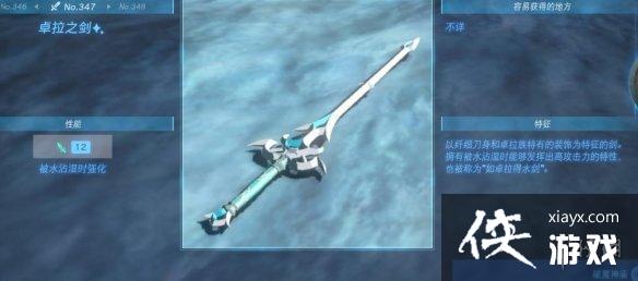 �������ﴫ˵����֮�ᡷ������ȫ ȫ�������ܼ�λ�õ����