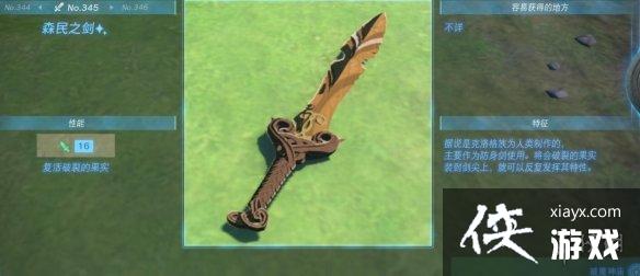 �������ﴫ˵����֮�ᡷ������ȫ ȫ�������ܼ�λ�õ����