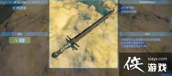 �������ﴫ˵����֮�ᡷ������ȫ ȫ�������ܼ�λ�õ����