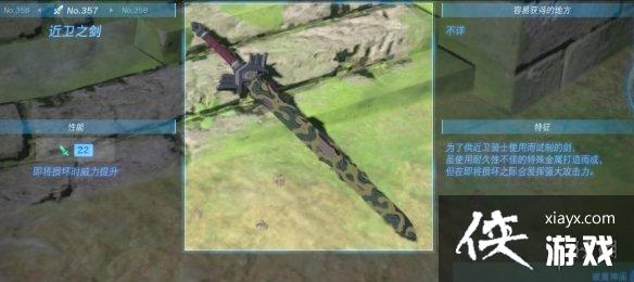 �������ﴫ˵����֮�ᡷ������ȫ ȫ�������ܼ�λ�õ����