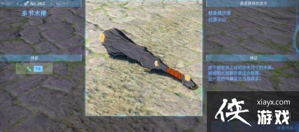 �������ﴫ˵����֮�ᡷ������ȫ ȫ�������ܼ�λ�õ����