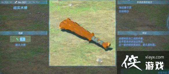 �������ﴫ˵����֮�ᡷ������ȫ ȫ�������ܼ�λ�õ����