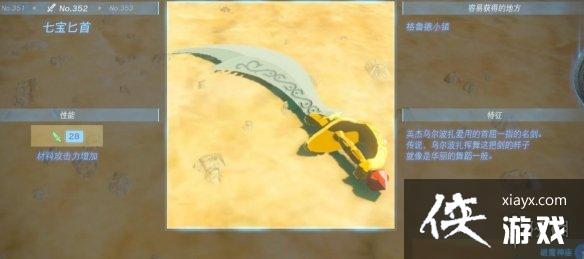 �������ﴫ˵����֮�ᡷ������ȫ ȫ�������ܼ�λ�õ����