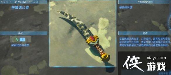 �������ﴫ˵����֮�ᡷ������ȫ ȫ�������ܼ�λ�õ����