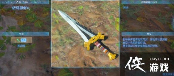 �������ﴫ˵����֮�ᡷ������ȫ ȫ�������ܼ�λ�õ����