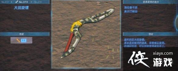 �������ﴫ˵����֮�ᡷ������ȫ ȫ�������ܼ�λ�õ����