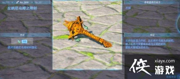 �������ﴫ˵����֮�ᡷ������ȫ ȫ�������ܼ�λ�õ����