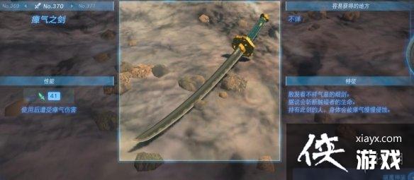 �������ﴫ˵����֮�ᡷ������ȫ ȫ�������ܼ�λ�õ����