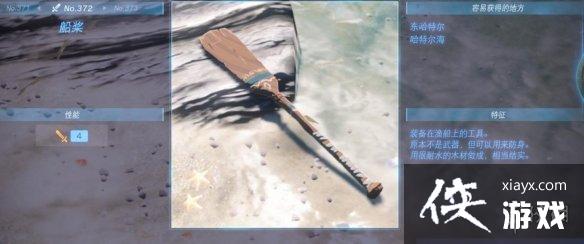 �������ﴫ˵����֮�ᡷ������ȫ ȫ�������ܼ�λ�õ����