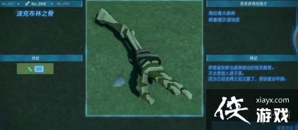 �������ﴫ˵����֮�ᡷ������ȫ ȫ�������ܼ�λ�õ����