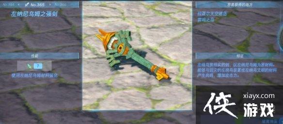 �������ﴫ˵����֮�ᡷ������ȫ ȫ�������ܼ�λ�õ����