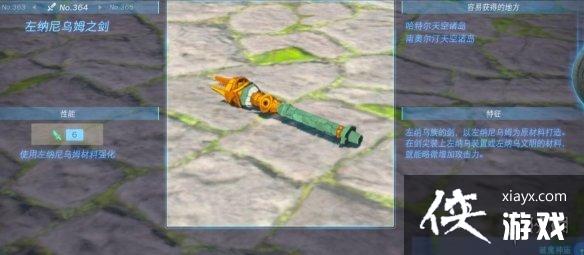 �������ﴫ˵����֮�ᡷ������ȫ ȫ�������ܼ�λ�õ����