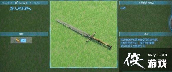 �������ﴫ˵����֮�ᡷ������ȫ ȫ�������ܼ�λ�õ����