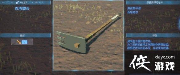 �������ﴫ˵����֮�ᡷ������ȫ ȫ�������ܼ�λ�õ����