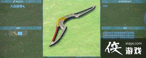 �������ﴫ˵����֮�ᡷ������ȫ ȫ�������ܼ�λ�õ����