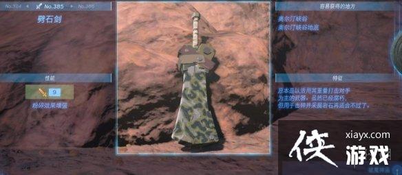 �������ﴫ˵����֮�ᡷ������ȫ ȫ�������ܼ�λ�õ����