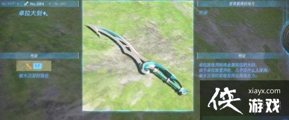 �������ﴫ˵����֮�ᡷ������ȫ ȫ�������ܼ�λ�õ����