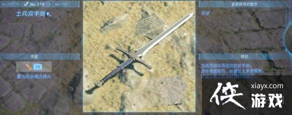 �������ﴫ˵����֮�ᡷ������ȫ ȫ�������ܼ�λ�õ����