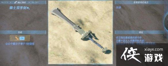 �������ﴫ˵����֮�ᡷ������ȫ ȫ�������ܼ�λ�õ����