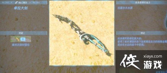 �������ﴫ˵����֮�ᡷ������ȫ ȫ�������ܼ�λ�õ����